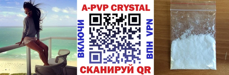 Alpha PVP СК КРИС  что такое наркотик  Лахденпохья 
