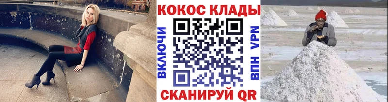Кокаин Эквадор  Лахденпохья 