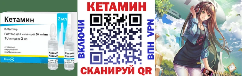 закладки  блэк спрут tor  КЕТАМИН VHQ  Лахденпохья 