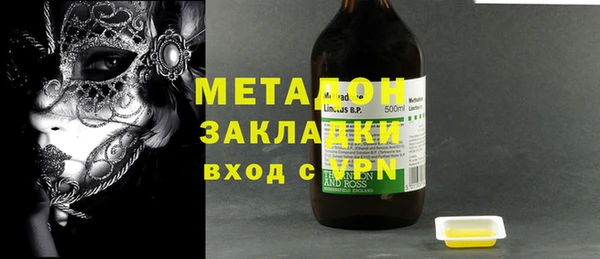 MDMA Premium VHQ Алексеевка