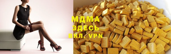 MDMA Premium VHQ Алексеевка