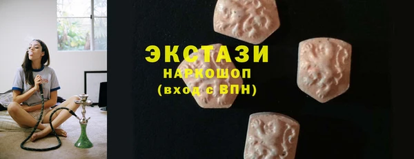 трава Алзамай