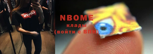 трава Алзамай