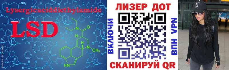 ЛСД экстази ecstasy  ОМГ ОМГ как зайти  это наркотические препараты  Лахденпохья 
