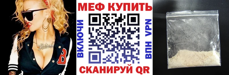дарнет шоп  Лахденпохья  Мефедрон VHQ 