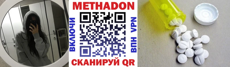 МЕТАДОН мёд  Лахденпохья 